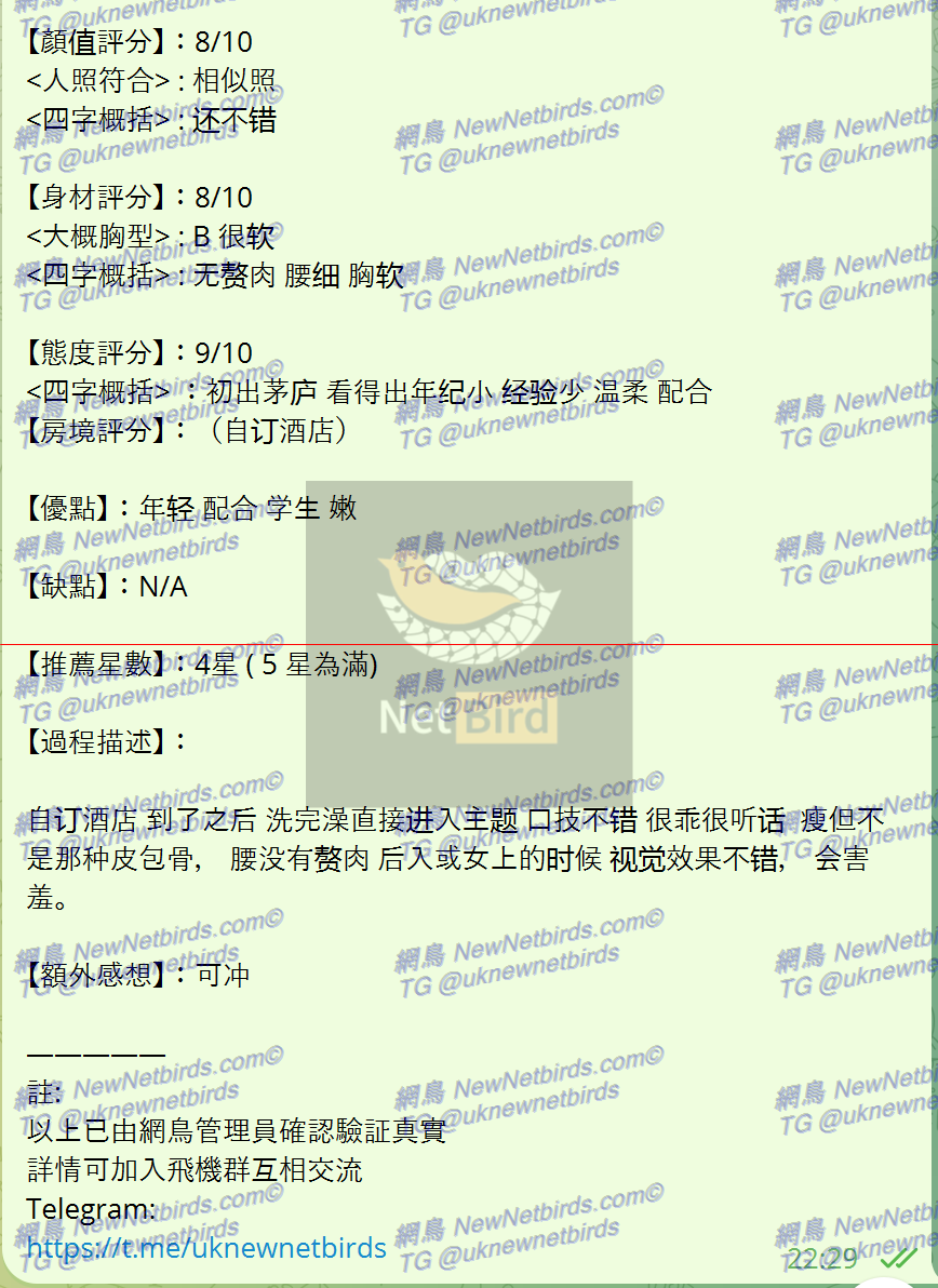 戰號 151 2.png